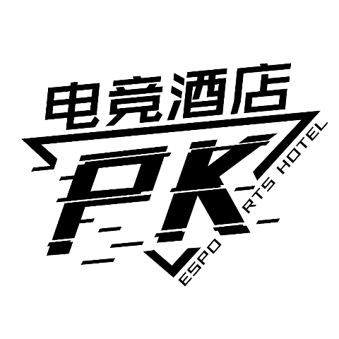 PK电竞酒店,