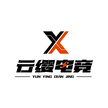 云缨电竞,