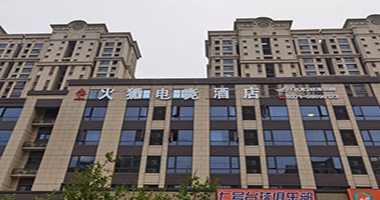酒店电竞管理系统