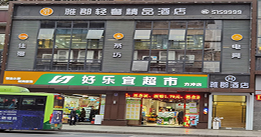 电竞酒店系统