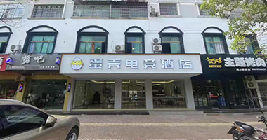 酒店电竞PMS