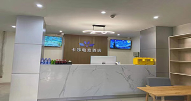 电竞酒店营销