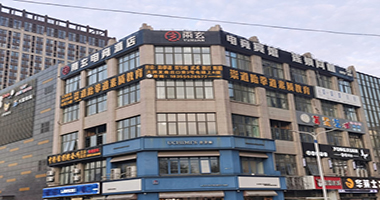 电竞酒店网吧系统
