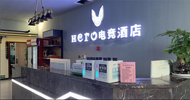 电竞酒店收银系统