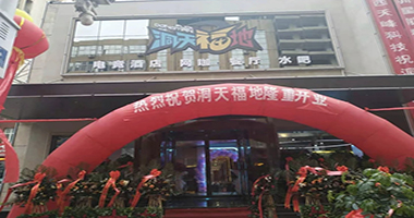 电竞酒店客户端