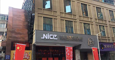 电竞酒店锁屏