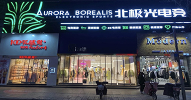 电竞酒店软件