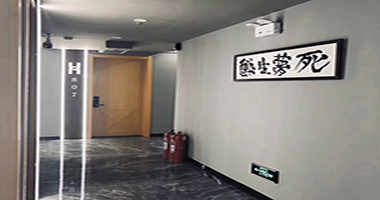 酒店电竞PMS
