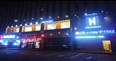 酒店电竞PMS