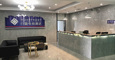 电竞酒店管理系统