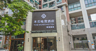 电竞酒店会员管理