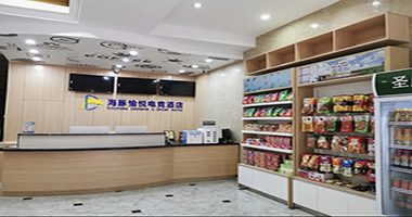 酒店电竞软件