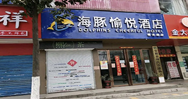 酒店电竞管理系统