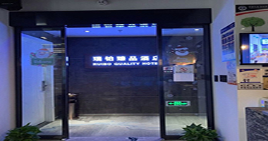 电竞酒店会员营销 