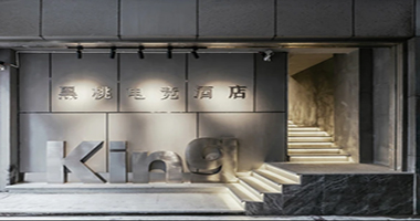 电竞酒店管理系统
