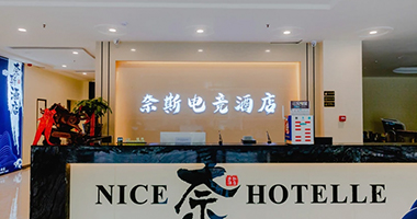 电竞酒店收银系统