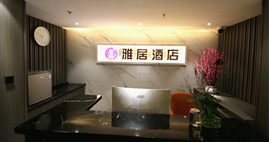 电竞酒店商品管理