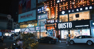 电竞酒店管理系统