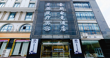 电竞酒店收银系统