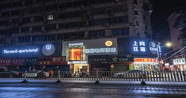 电竞酒店营销