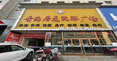 电竞酒店防盗