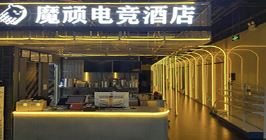 酒店电竞PMS