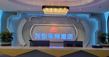 电竞酒店系统